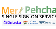 MeriPehchaan-logo